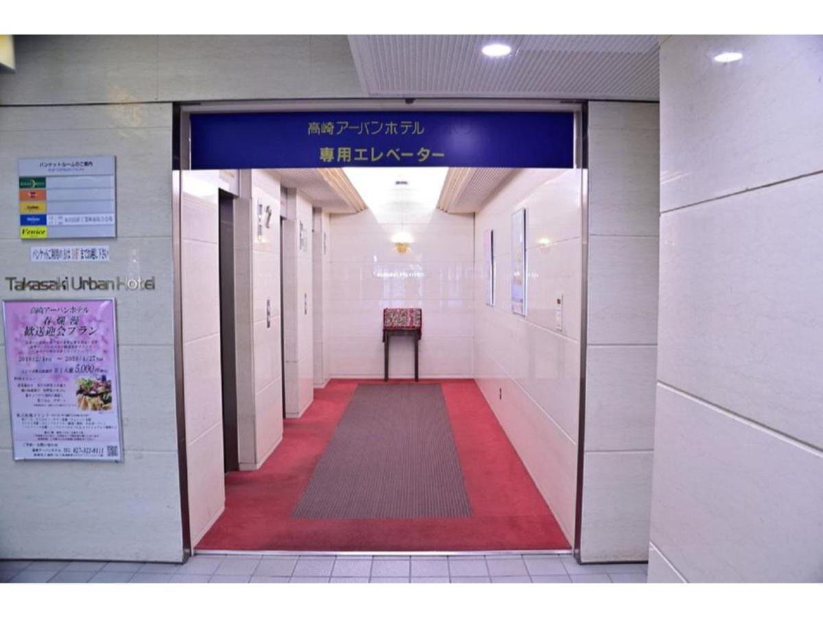 Takasaki Urban Hotel - Vacation Stay 84144 Экстерьер фото